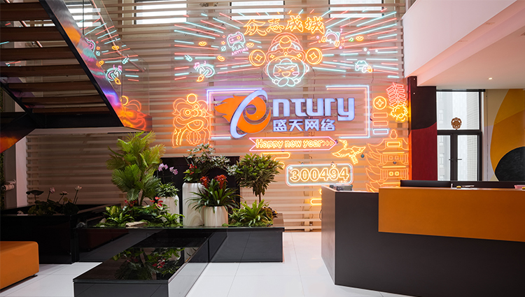 关于888官网布景图